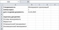 Миниатюра для версии от 16:39, 27 декабря 2020