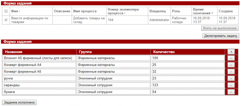 Файл:Dts 13 5.png