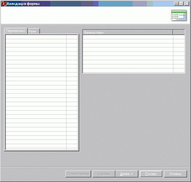 Файл:Practicum28.gif
