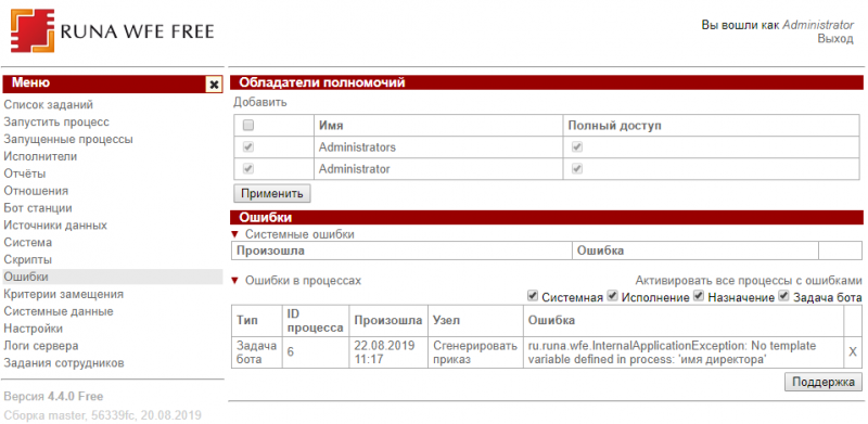 Файл:R240b4 e.png
