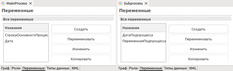 Файл:DevSub ru 1 var.png