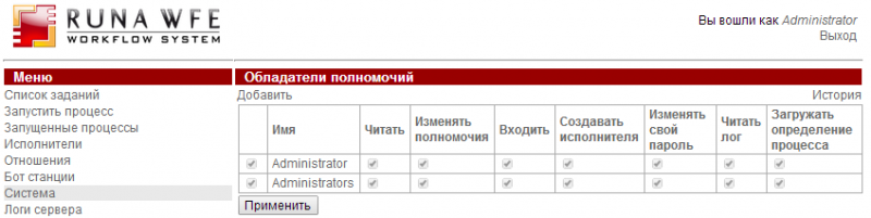 Файл:R40 ru 1.png
