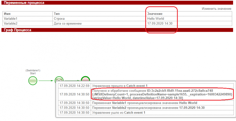 Файл:Admin signal 6.png