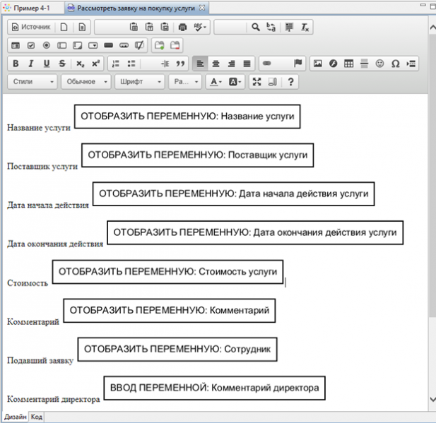 Файл:R178e ru.png