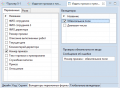 Миниатюра для версии от 16:43, 27 декабря 2020