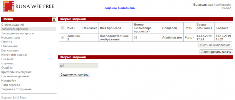 Файл:Tm feature23.png