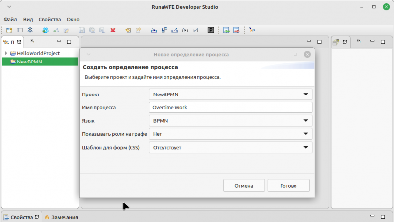 Файл:DevOvertimeWork ru 1.png