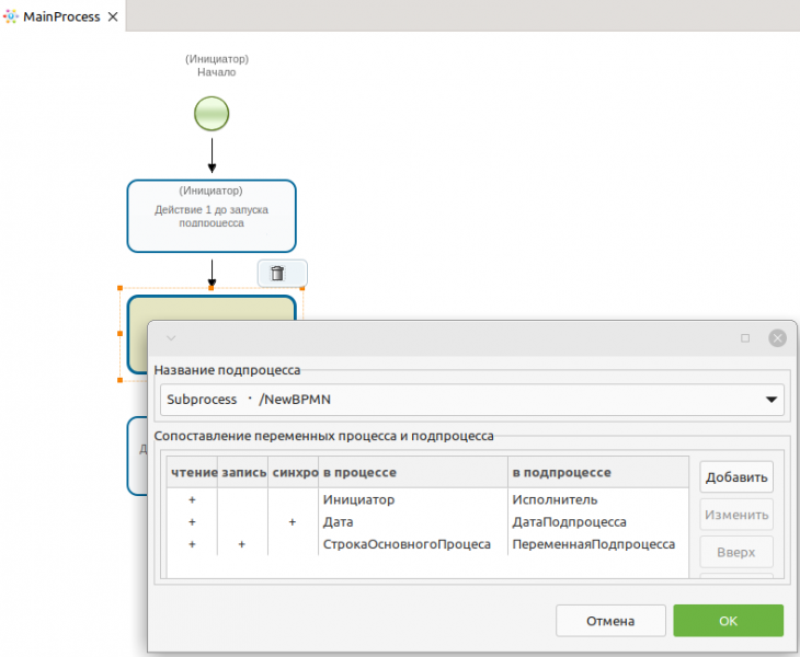 Файл:DevSub ru 2.png