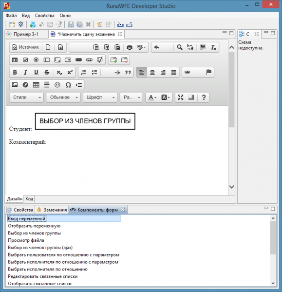 Файл:R136e ru.png