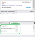 Миниатюра для версии от 14:28, 27 декабря 2020