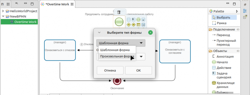 Файл:DevOvertimeWork ru 8.png