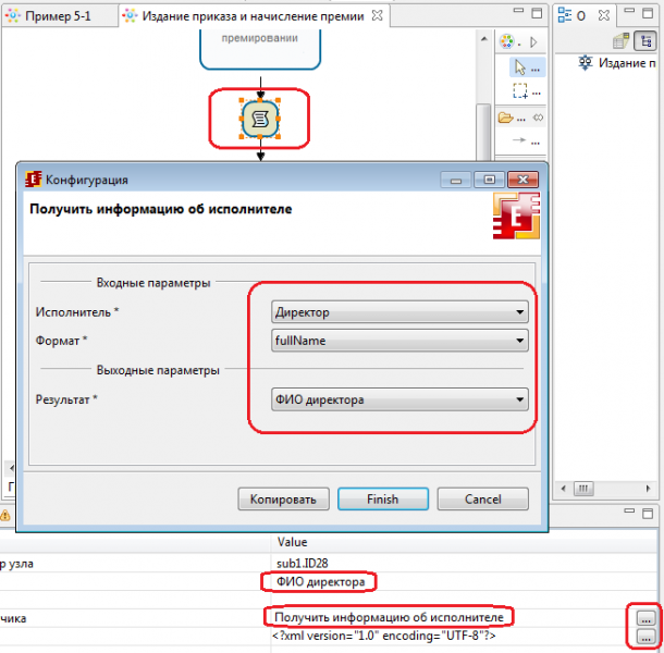 Файл:R209 ru.png
