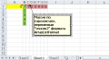 Миниатюра для версии от 16:48, 27 декабря 2020