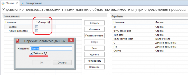 Файл:Internal storage 9.png