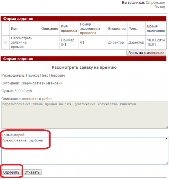 Файл:R237 ru.png
