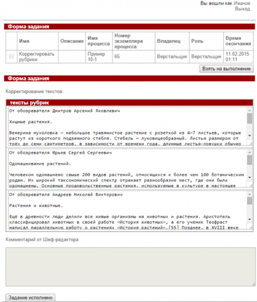 Файл:R379e ru.png