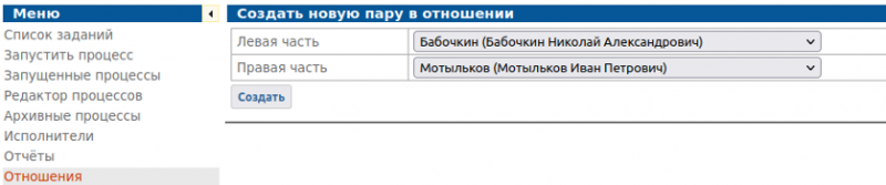 Файл:442-Perspectives 03-09.png