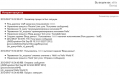 Миниатюра для версии от 16:31, 27 декабря 2020