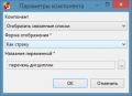 Миниатюра для версии от 15:29, 27 декабря 2020